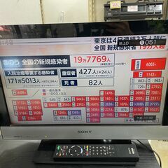 デジタルハイビジョン液晶テレビ　No.3045　ソニー　22型　...