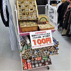 未使用 電球・リングライト～5個で100円	