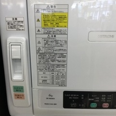 ✨乾燥のみ❗️部屋干し解消❗️雨対策❗️✨】定価¥72,380 HITACHI/