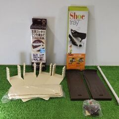 【未使用品】シューズホルダー2点セット