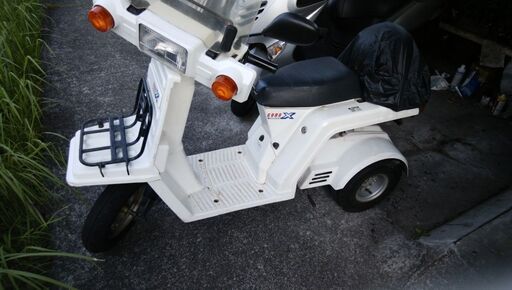 ホンダ　ジャイロＸ　白