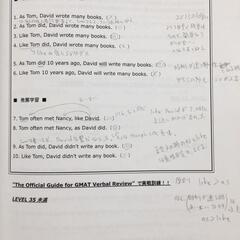 【8/6まで最終値下げ】GMAT Verbal AGOS パッケージ & 出願対策