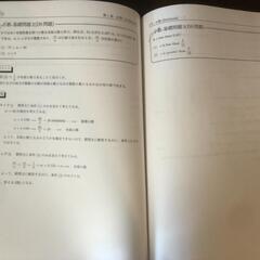 【8/6まで最終値下げ】GMATジェイマス 上下J Math