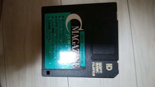 Cマガジン CMAGAZINE ほぼ全巻セット