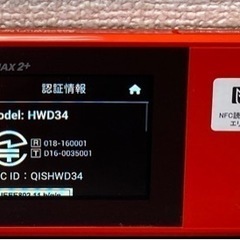 【中古品】au WiMAX 2+ CE0168 Speed Wi-Fi