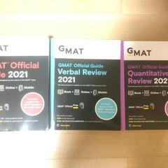 【ネット決済・配送可】GMAT Official Guide 2...