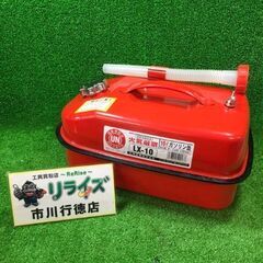 YAZAWA LX-10 ガソリン携帯缶 10L【市川行徳店】【...