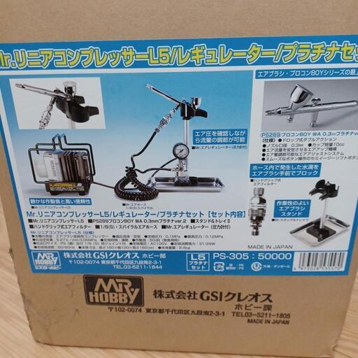 新品未使用！！プラモデル、フィギア塗装に！ 【公式通販】