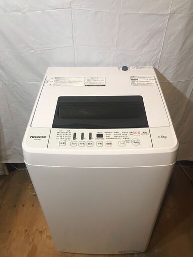 市内送料無料》ハイセンス Hisense HW-T45C 全自動洗濯機 ホワイト