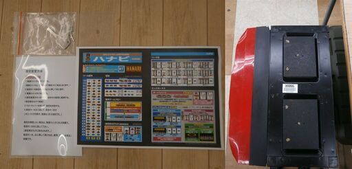 引取限定】ユニバーサル 花火 スロット台 コイン不要機 中古品【ハンズ