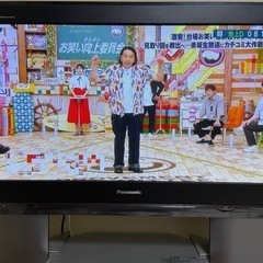 パナソニック　37型　ハイビジョンプラズマテレビ　