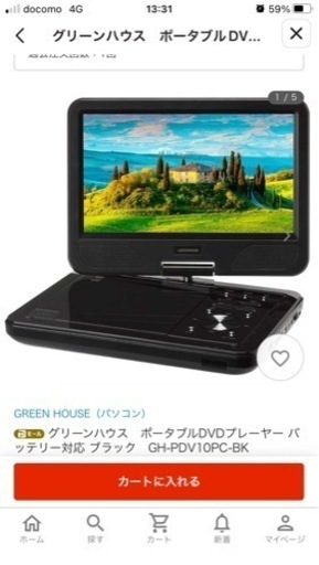 DVDプレイヤー  11000···▸﻿10000に値下げ