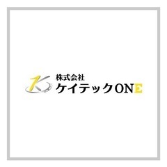 仕上げ工（機械メンテナンス）