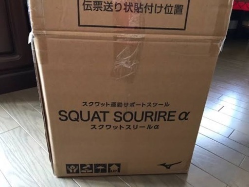 MIZUNO/ミズノ スクワットスリールα(アルファ) ブラウン