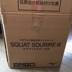 MIZUNO/ミズノ スクワットスリールα（アルファ） ブラウン