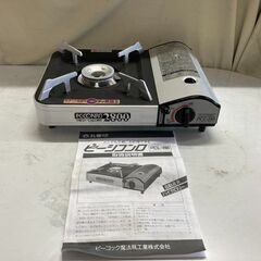 ピーコック　カセットコンロ　PCL-280　美品　取説付