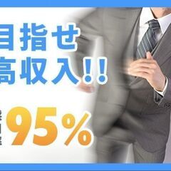 ＜住み込み工場勤務＞寮、無料で住んじゃってイイですか？1