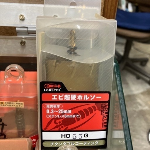 lobster ロブスター エビ 超硬ホルソー ホールソー - 茨城県の家具