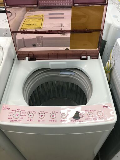 ハイアール  Haier 5.5kg 洗濯機 送風乾燥機能 全自動洗濯機 JW-C55CK 2018年製 ステンレス槽 おまかせセレクト ピンク おしゃれ クリーニング済 堺市 石津