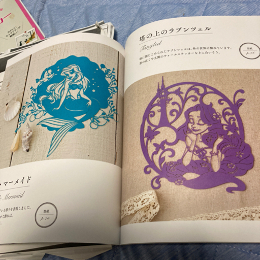 ディズニーの切り絵 パーティークラフト本4冊セット マヨネーズ 小山のその他の中古あげます 譲ります ジモティーで不用品の処分