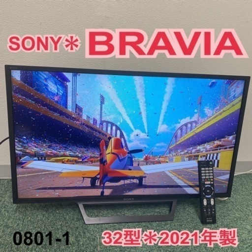【ご来店限定】ソニー 液晶テレビ ブラビア 32型 2021年製＊0801-1
