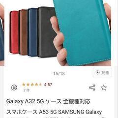 スマホケース　Galaxy　A32 5G　ケース　全機種対応 手...