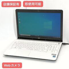 【ネット決済・配送可】保証付 即使用可 Wi-Fi有 NEC 1...