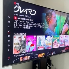 YouTube、Netflixなどが大画面で見れる4K液晶テレビ(60型)