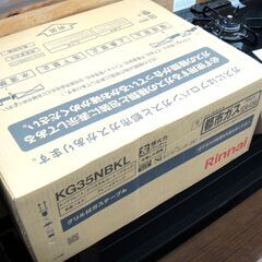 Rinnai リンナイ コンロ 都市ガス用 未開封 未使用 KG...