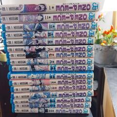 #ワンピース   1巻から95巻