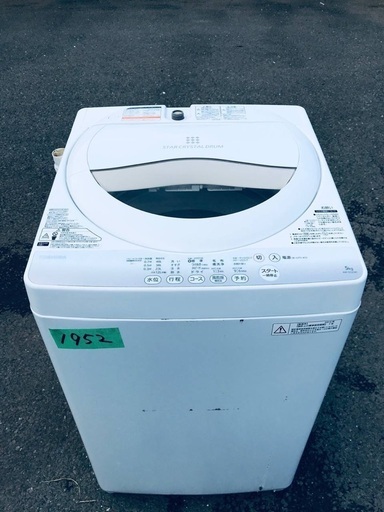 送料設置無料❗️業界最安値✨家電2点セット 洗濯機・冷蔵庫7