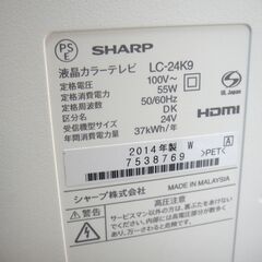 93 SHARP シャープ AQUOS アクオス 24型 液晶テレビ 2014年製 LC-24K9