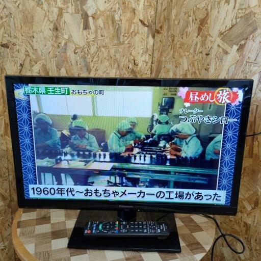 Panasonic 24インチTV TH-24D300 2016年製