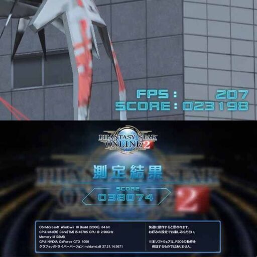 【★☆モニターセット☆★高FPSゲーミングPC】ヴァロラント・Apex◎その⑧ 現品組み上げ製造番号:0801JPT1 モニターセット高FPSゲーミングPC】ヴァロラント・Apex◎その⑧ 現品