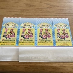 軽井沢おもちゃ王国　フリーパス4枚
