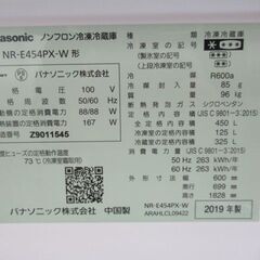 1ヶ月保証/冷蔵庫/大型/5ドア/右開き/スリム/幅60cm/ホワイト 