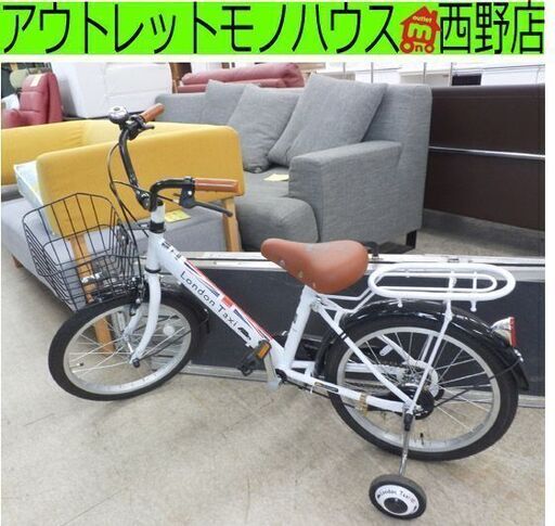 18インチ 自転車 白系 ロンドンタクシー 補助輪付き キッズサイクル おしゃれ カゴ付き London Taxi V モノハウス西野店 発寒南のその他の中古あげます 譲ります ジモティーで不用品の処分 18インチ 自転車 白系 ロンドンタクシー 補助輪付き キッズサイクル おしゃれ カゴ付き London Taxi V モノハウス西野店 発寒南のその他の中古あげます 譲ります ジモティーで不用品の処分