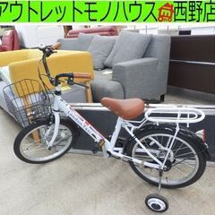 18インチ 自転車 白系 ロンドンタクシー 補助輪付き キッズサ...