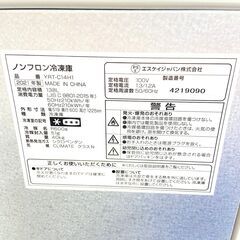 8/21ヤマダ/YAMADA 冷凍庫 YRT-C14H1 2021年製 138L