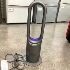 トレファク熊谷駅前店】dyson hot&cool のご紹介です！