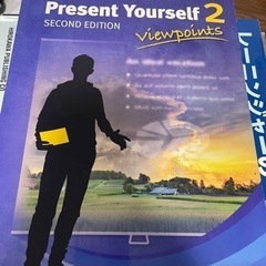 Present Yourself 2 SECOND EDITION