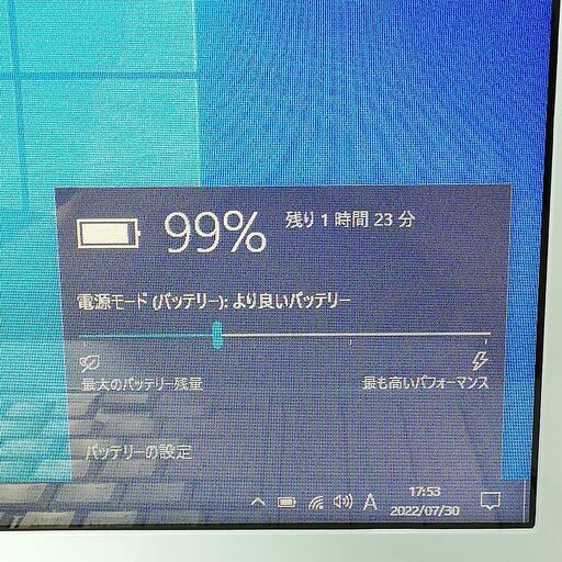 保証付 即使用可能 Wi-Fi有 15.6型 ノートパソコン NEC PC-LS150BS1TL 水色