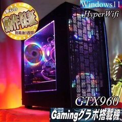 ☆蒼紫伝説☆ハイパーWifiゲーミング】フォートナイト、Apex◎現品 