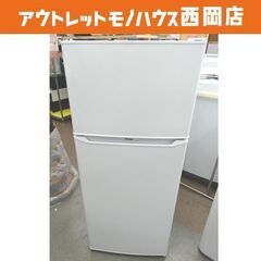 西岡店 冷蔵庫 130L 2ドア 2020年製 ハイアール JR-N130A シルバー