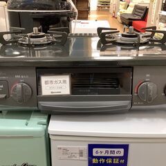 トレファク熊谷駅前店】Rinnai 都市ガステーブルのご紹介です！