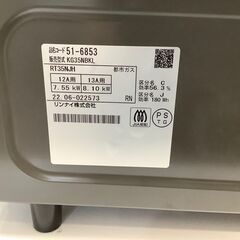 トレファク熊谷駅前店】Rinnai 都市ガステーブルのご紹介です！