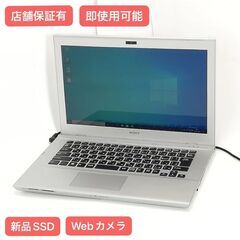 【ネット決済・配送可】 保証付 新品SSD Wi-Fi有 14型...