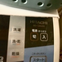 破格！ドラム式洗濯機　＋その他家電　その他家電も引き取ってくれる方優先