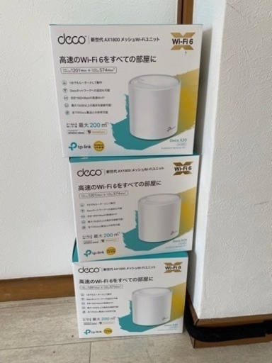 中古◆ ルーター　3つセット　Deco X20  TP-Link メッシュ WiFi 6 Wi-Fi 無線LAN  スマートホーム AX1800 (1201+574Mbps)