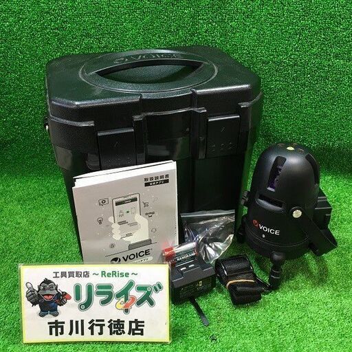 VOICE Model-R5 レーザー墨出し器 5ラインレーザー 赤レーザー 電池式【市川行徳店】【店頭取引限定】【未使用】管理番号：ITUL6GN06818